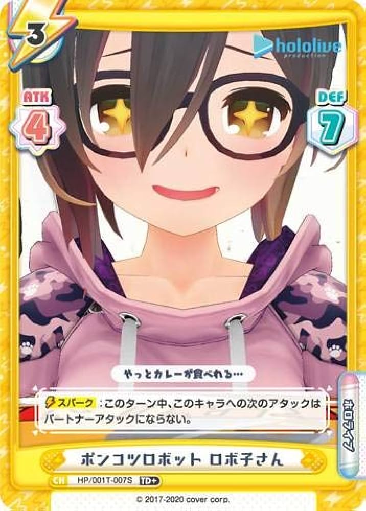 Reバース ホロライブ ロボ子さん SP サイン ブースター版 3種類セット Reバース ホロライブ ロボ子さん SP サイン ブースター版 3種類